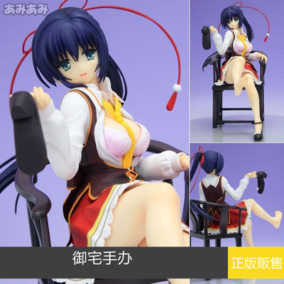 御宅手办  Broccoli 天色Islenauts 天霧夕音 正版现货