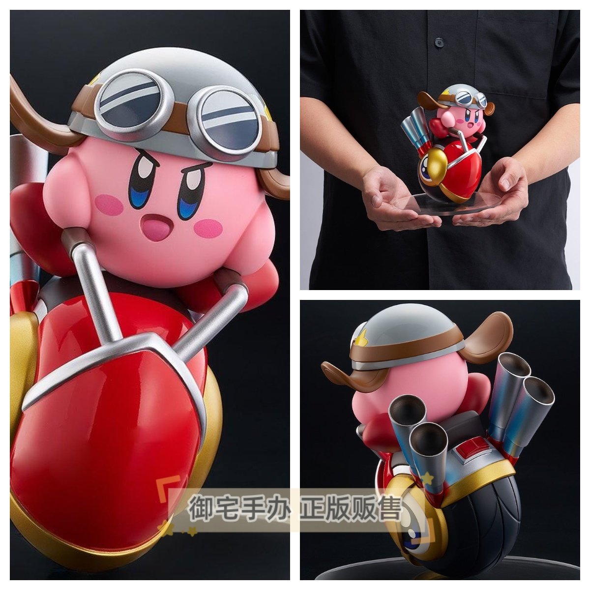 星之卡比特技轮骑士正版手办