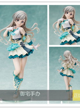 御宅手办 Licorne 偶像大师灰姑娘女孩 久川飒 正版预售