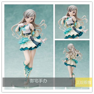 御宅手办 Licorne 偶像大师灰姑娘女孩 久川飒 正版预售