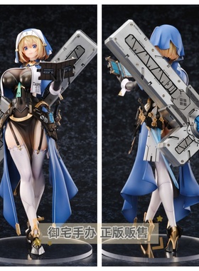 御宅手办 MAGI ARTS 索菲亚 希琳 机甲修女 正版