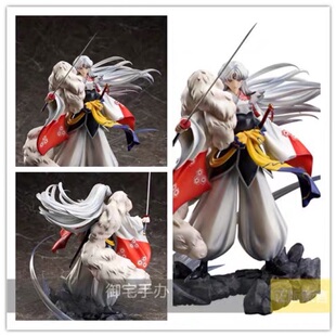 御宅手办 HobbyMax 犬夜叉 杀生丸 正版