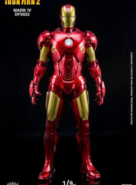 御宅手办现货KingArts KA DFS022 合金可动  复联 钢铁侠2 Mark4