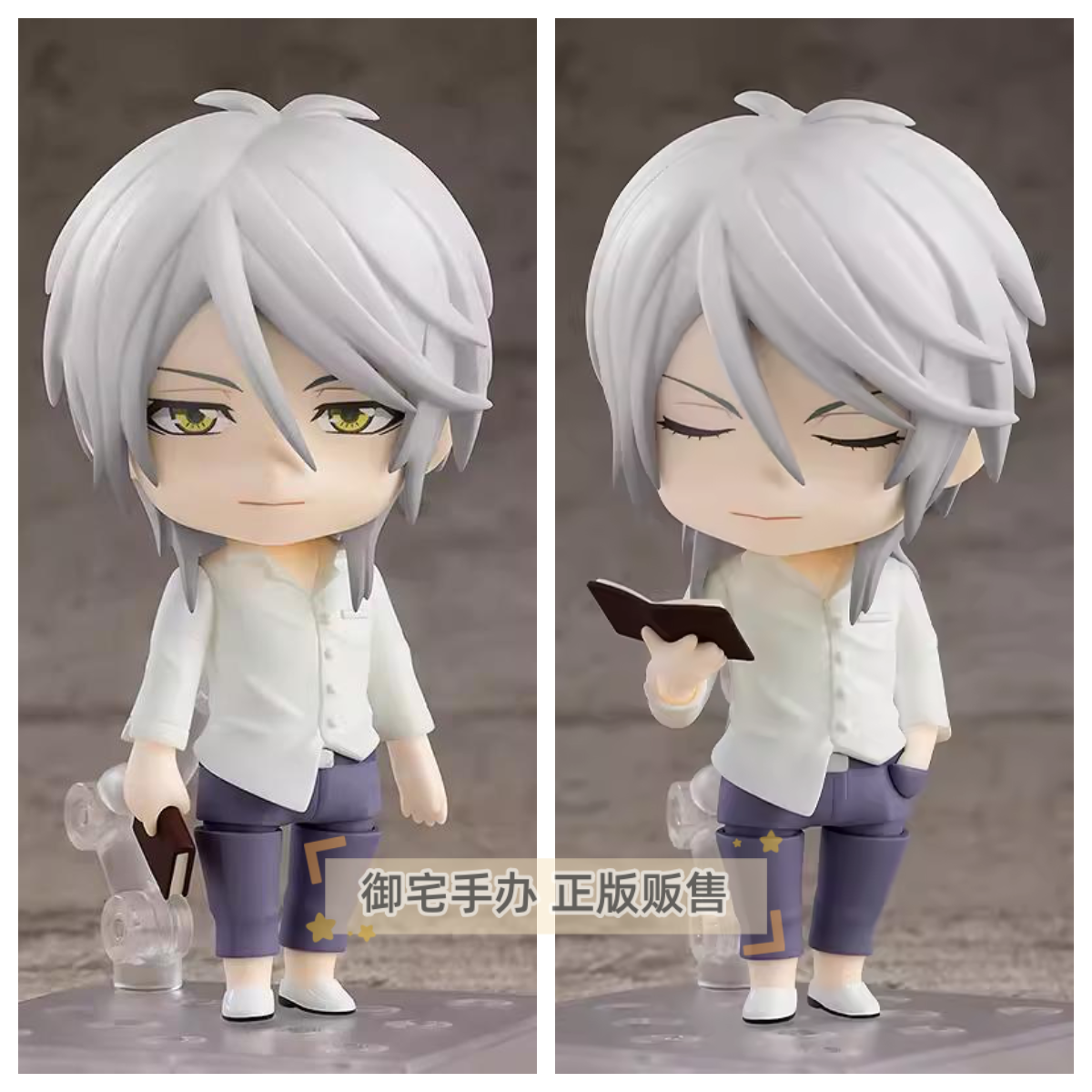 御宅手办 GSC PSYCHO-PASS 心理测量者 槙岛圣护  正版