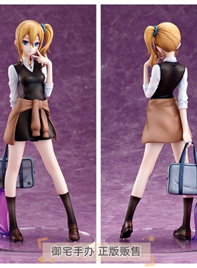 御宅手办 AmiAmi AMAKUNI 辉夜大小姐想让我告白早坂爱 正版