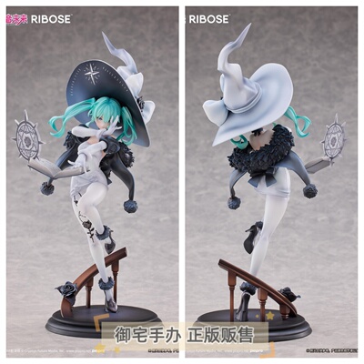 初音未来FantasiaWitch手办