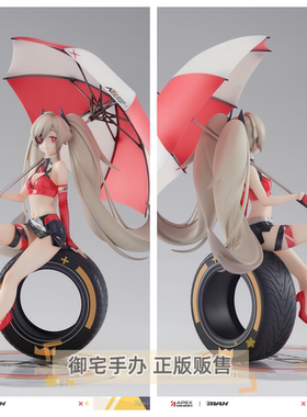 御宅手办 APEX-TOYS  DJMAX RESPECT V 赛车女郎 EL 菲尔 正版