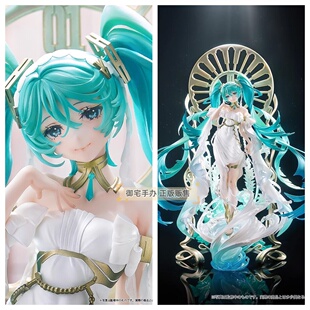 御宅手办 GSC 初音未来 miku V家 feat 米山舞 正版