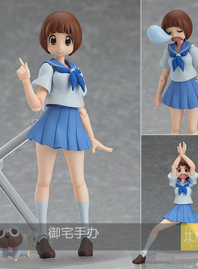 御宅手办 Maxfactory figma  斩服少女 满舰饰真子 正版现货