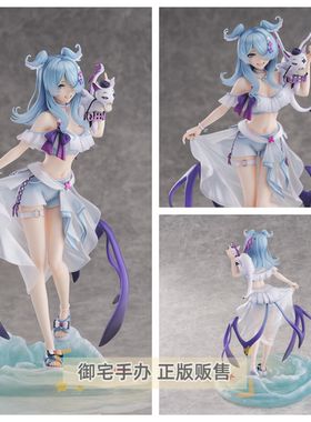 御宅手办 ANYCOLOR 彩虹社 Elira Pendora 与 PIKL 夏季 正版