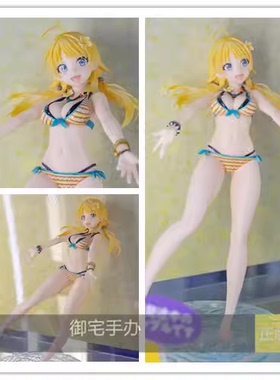 御宅手办Licorne 偶像大师 闪耀色彩 八宫惠留夏日的恋爱 正版