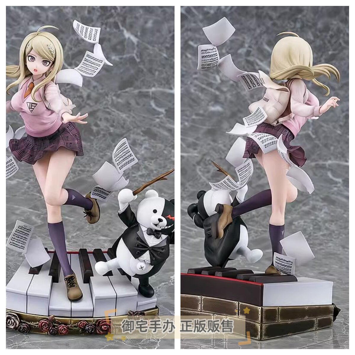 御宅手办 Phat! 新弹丸论破V3 赤松枫 正版