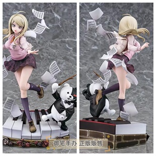 御宅手办 Phat! 新弹丸论破V3 赤松枫 正版