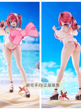 马斯特海盗之心正版手办