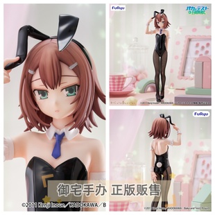 御宅手办 FuRyu 笨蛋，测验，召唤兽 木下秀吉 正版