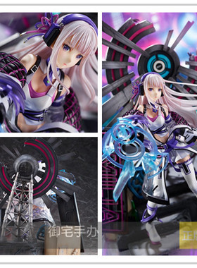 御宅手办 eStream 从零开始的异世界生活 艾米莉娅霓虹正版预售