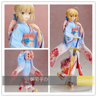 御宅手办  Aniplex saber 和服 晴着 Fate stay night正版现货