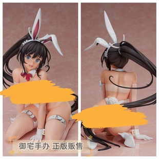 御宅手办  FREEing 忍者大师 闪乱神乐 NEW LINK 焰 兔女郎正版