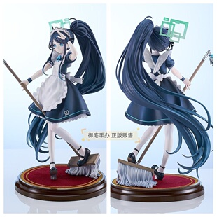 御宅手办 GSC 蔚蓝档案 天童爱丽丝 女仆 正版