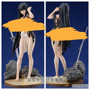 正版 御宅手办 温泉三味 鬼龙院 斩服少女
