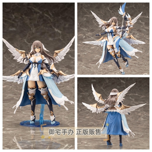 御宅手办 寿屋 艾尔梅达 正版