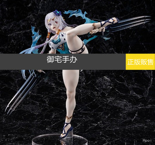 御宅手办正版预售 Wonderful Works 莱莎的炼金工房 莉拉德西亚