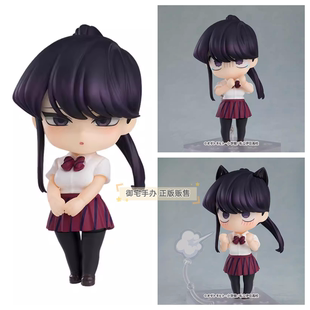 御宅手办 GSC 粘土人 古见硝子 JK制服 单马尾 正版