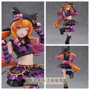 御宅手办 Claynel 赛马娘 重炮 摇滚MewMeow 正版