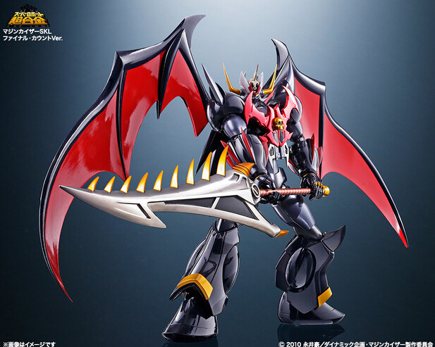 御宅 手办 现货 万代 sr超合金 魔神凯撒skl final count ver