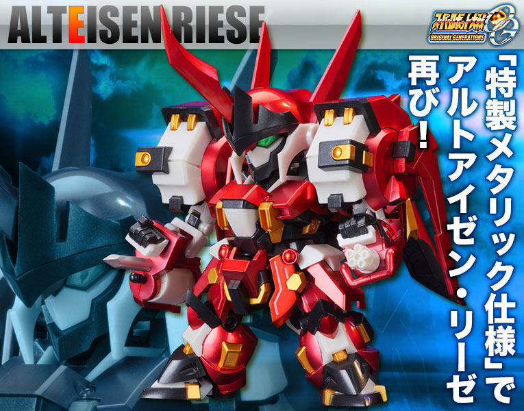 御宅手办模型 寿屋 S.R.D-S 古铁巨神 金属色 机战OG CCG限定