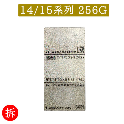 16/17Pro Max 14/13 11/12硬盘XS XR 8代256 15 512G 1TB 2TB硬盘
