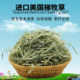 25年晒干提摩西草美提梯牧草兔子专用主食干草龙猫荷兰猪兔粮饲料