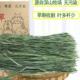 烘干提摩西草北提牧草嫩叶提木西草宠物兔子龙猫提摩西干草