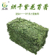 2025年烘干大叶紫花苜蓿草兔子专用饲料北提宠物兔荷兰猪幼兔干草