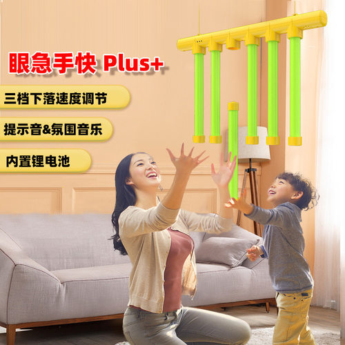 鸿利得抓棍机活动暖场玩具