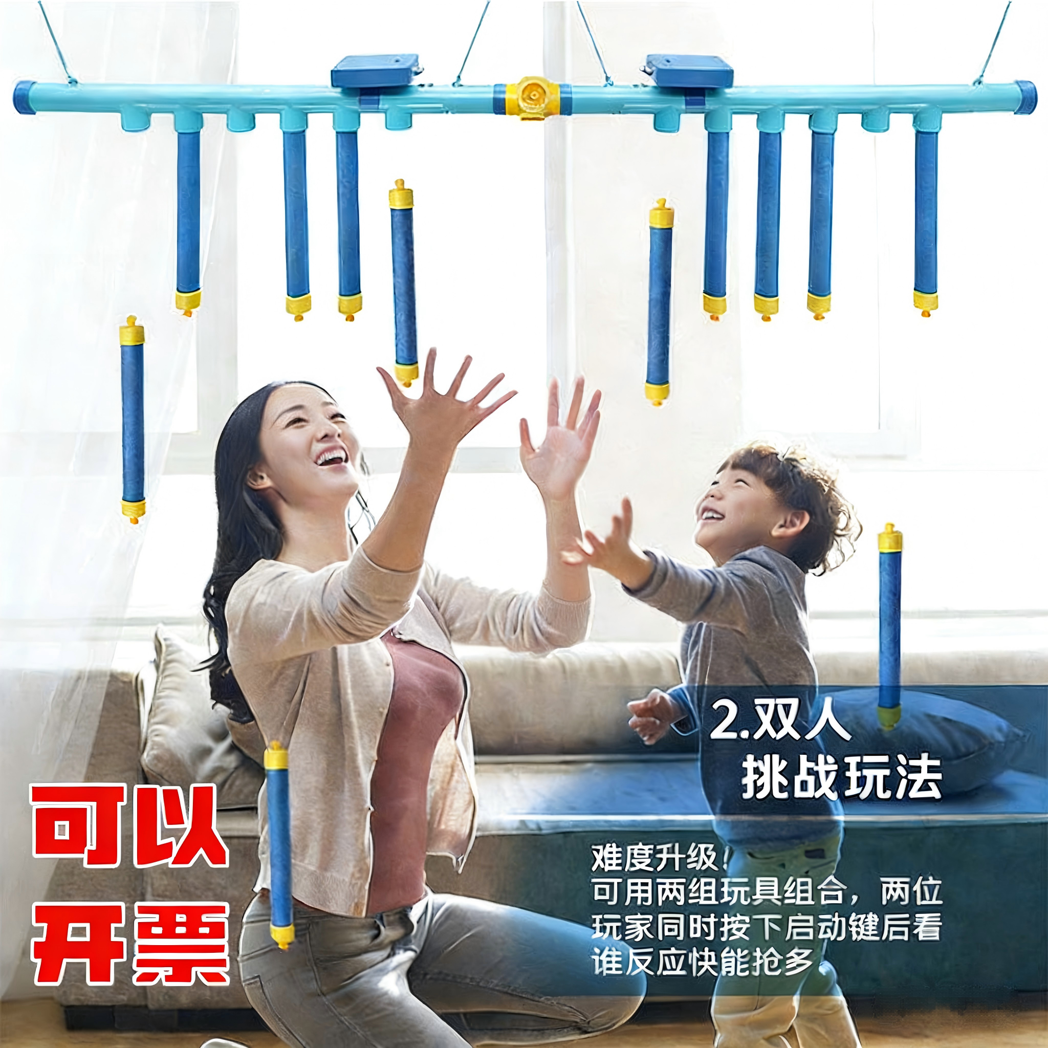 眼疾手快抓棍机线控手抓棒室内掉落反应专注力感统训练器儿童玩具