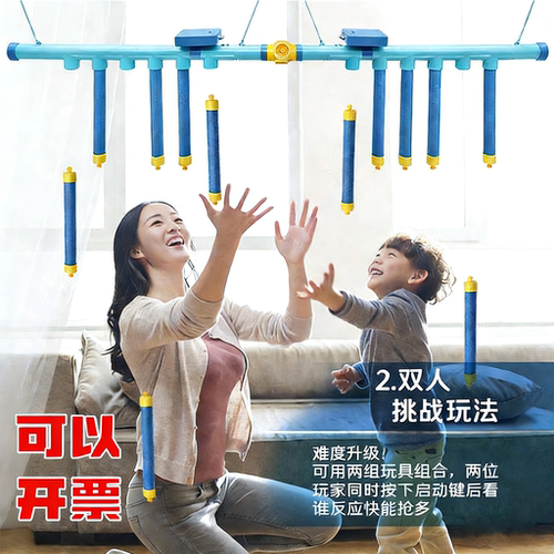线控版专注力训练器材解放父母