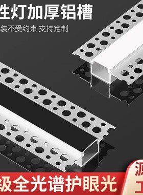 led线形灯嵌入式卡槽铝槽线性灯双眼皮吊顶线条灯预埋款线型灯带