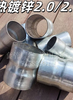 4寸热镀锌钢管套管DN100加厚接头电缆穿线预埋直接SC免焊管连接件