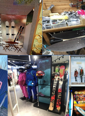 滑雪板双板装饰雪板道具直播间摄影棚拍照展览会车载爬犁