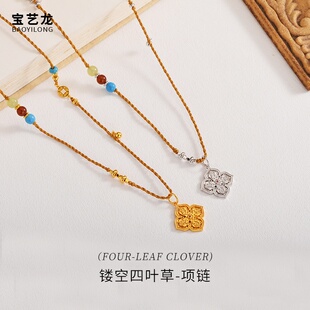 镂空四叶草S925纯银项链轻奢高级感盘珠银锆石玉髓吊坠胸链饰品女