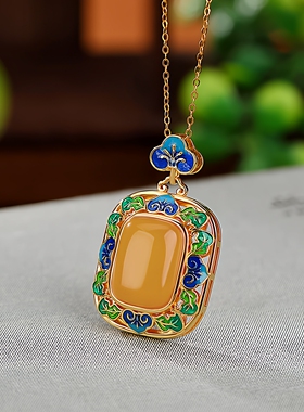 S925镀金蜜蜡景泰蓝平安吊坠女