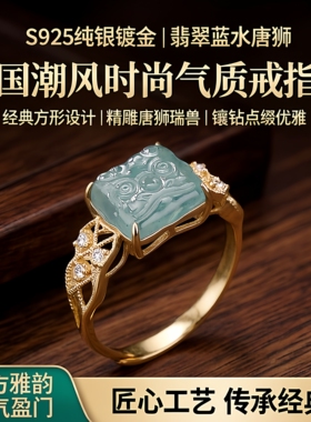 本月新品限时优惠狮子头戒指女
