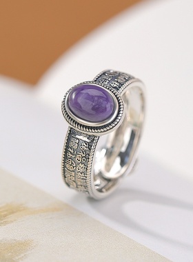 本月新品限时优惠紫龙晶戒指女