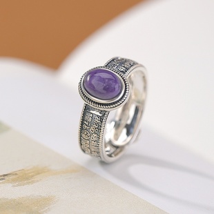 轻奢高级感S925纯银紫龙晶戒指复古做旧福字蛋面几何新中式指环女