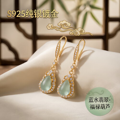 蓝水翡翠耳环本月新品限时优惠