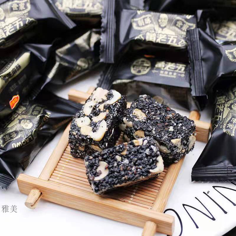 黄老五500g散装花生酥糖原味木糖醇坚果酥多个口味四川特产小零食