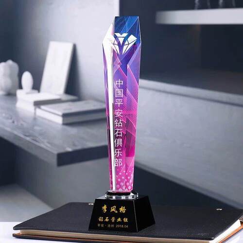水晶彩印奖杯定制颁奖纪念品制作奖牌年会刻字定做创意优秀员工