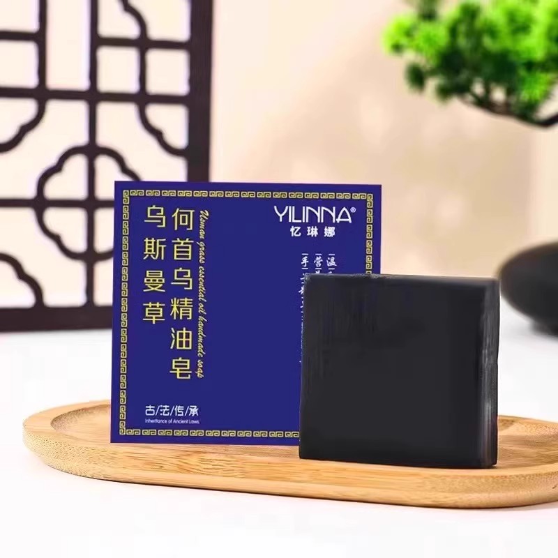 乌斯曼草洗发皂新疆洗头手工皂