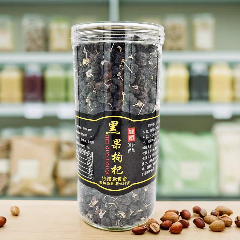 青海黑枸杞子苟构杞特级牛头果免洗正品枸杞茶肾250g*2罐